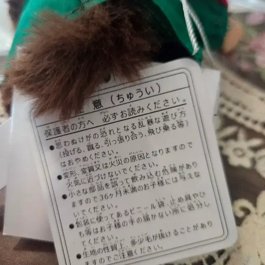 [SOLD OUT] 몬치치 빨간망토 (택있음)