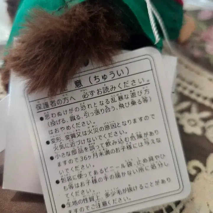 [SOLD OUT] 몬치치 빨간망토 (택있음)