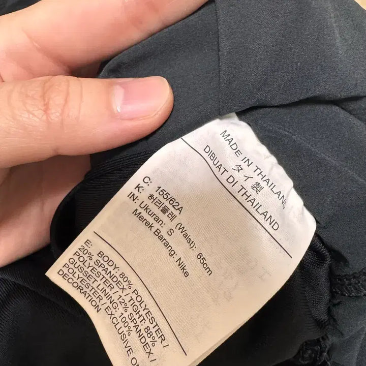 [BUNJANG] Nike Running Shorts Black / 나이키 러닝 반바지 블랙