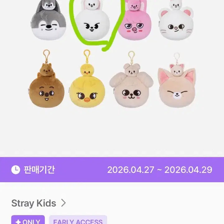 [BUNJANG] Stray Kids SKZOO Leebit Real Face Keyring (Sealed) / 스트레이키즈 스키주 리빗 릴페이스키링 미개봉