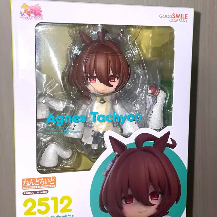 [BUNJANG] Good Smile Agnes Tachyon Nendoroid Figure / 우마무스메 프리티더비 아그네스 타키온 굿스마일 넨도로이드 피규어