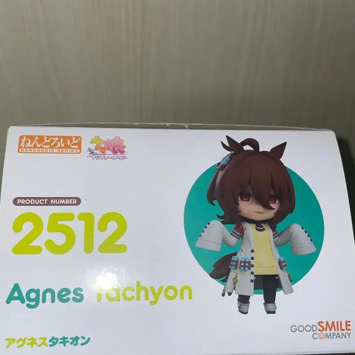 [BUNJANG] Good Smile Agnes Tachyon Nendoroid Figure / 우마무스메 프리티더비 아그네스 타키온 굿스마일 넨도로이드 피규어