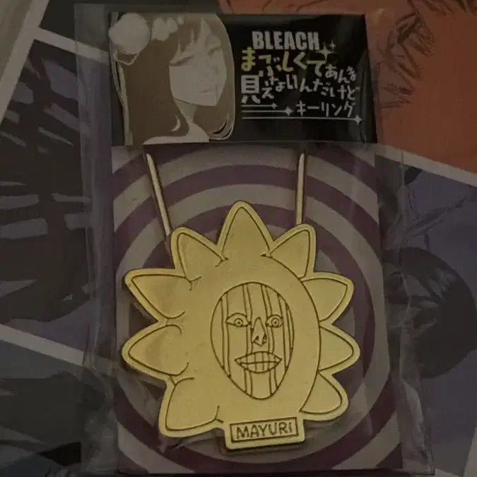 [BUNJANG] Bleach Mayuri Kurotsuchi Keychain / 블리치 쿠로츠치 마유리 키체인