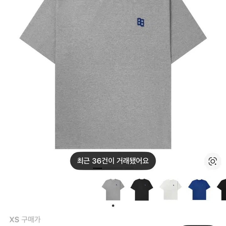 [BUNJANG] ADER Error Gray T-shirt / 아더에러 티셔츠 그레이 정품