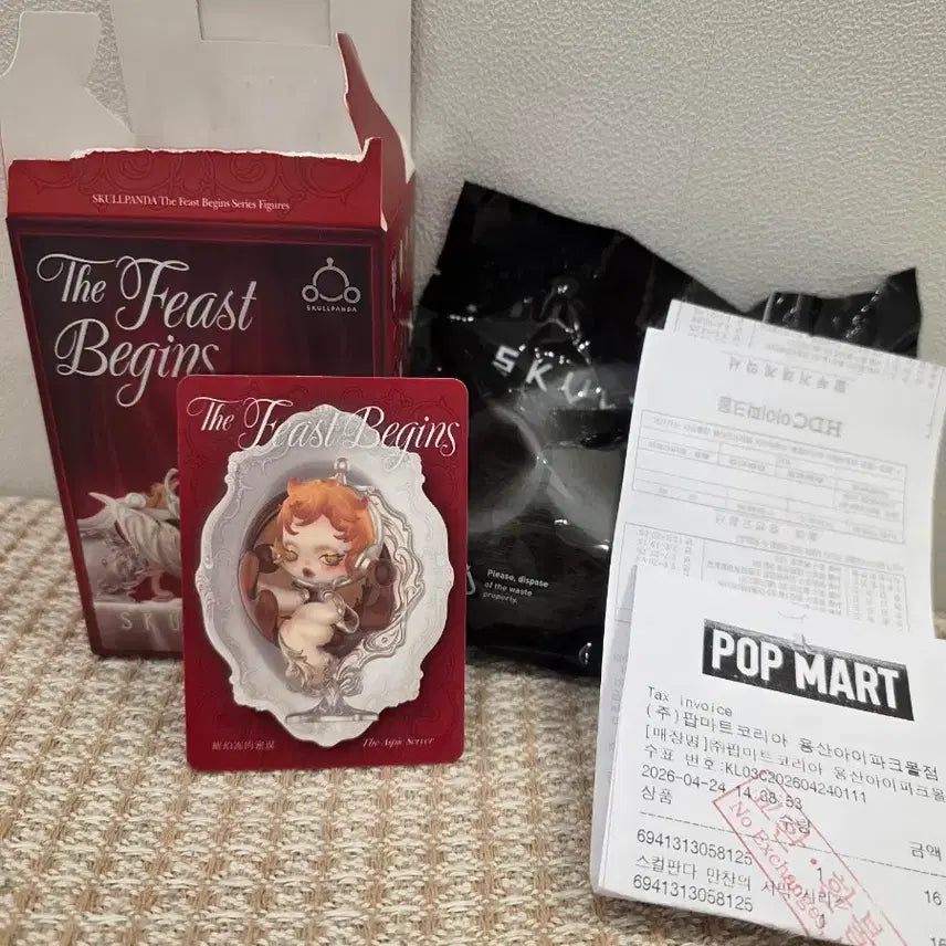 [BUNJANG] Pop Mart Skullpanda Banquet Prelude Jelly Server / 팝마트 스컬판다 만찬의 서막 젤리서버