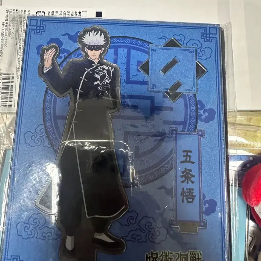 [BUNJANG] Jujutsu Kaisen Gojo Chiffon Acrylic Stand / 주술회전 고죠 치파오 아크릴