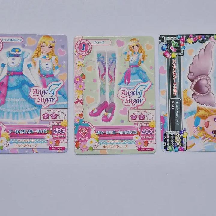 [BUNJANG] Aikatsu! Ichigo Angel Sugar Coord Japanese Edition / 아이카츠 이치고 엔젤리슈가 코디 일판 아이엠스타 라임