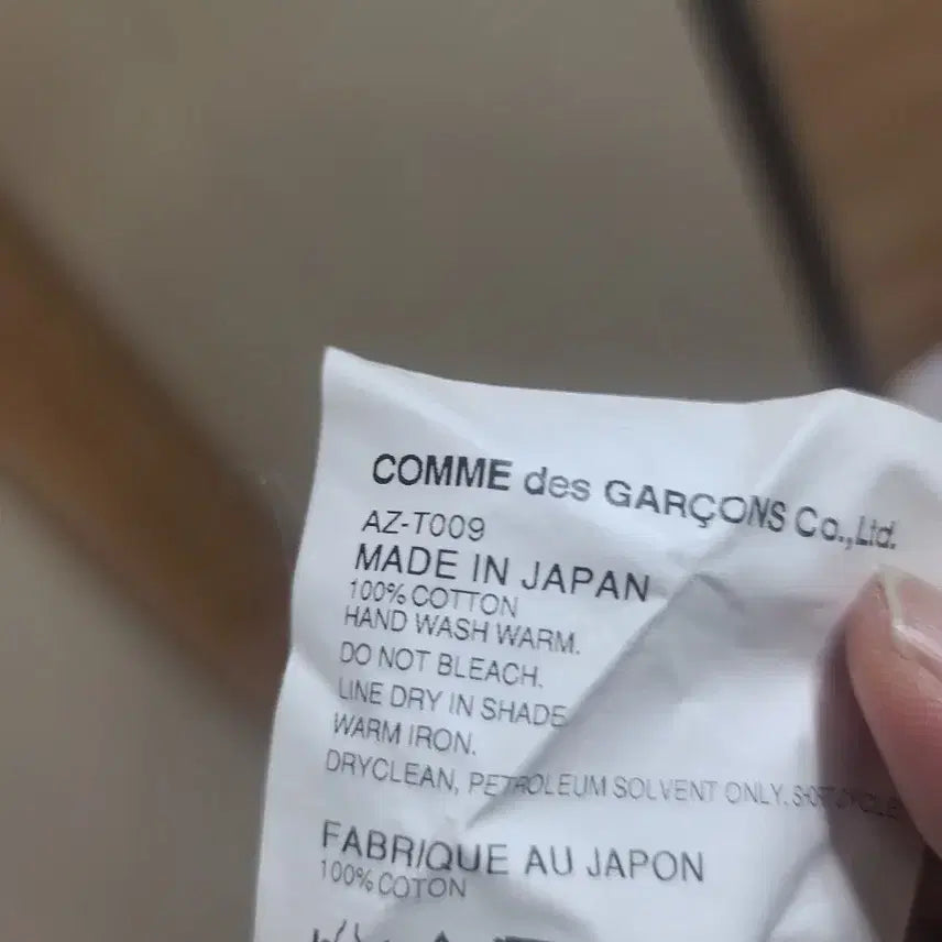 [SOLD OUT] 꼼데가르송 스트라이프 긴팔 티셔츠:상태는최상입니다