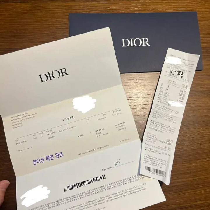 [BUNJANG] Dior Grey Short Sleeve T-Shirt L / (상태좋음) 디올 반팔티 L 국내백화점구입