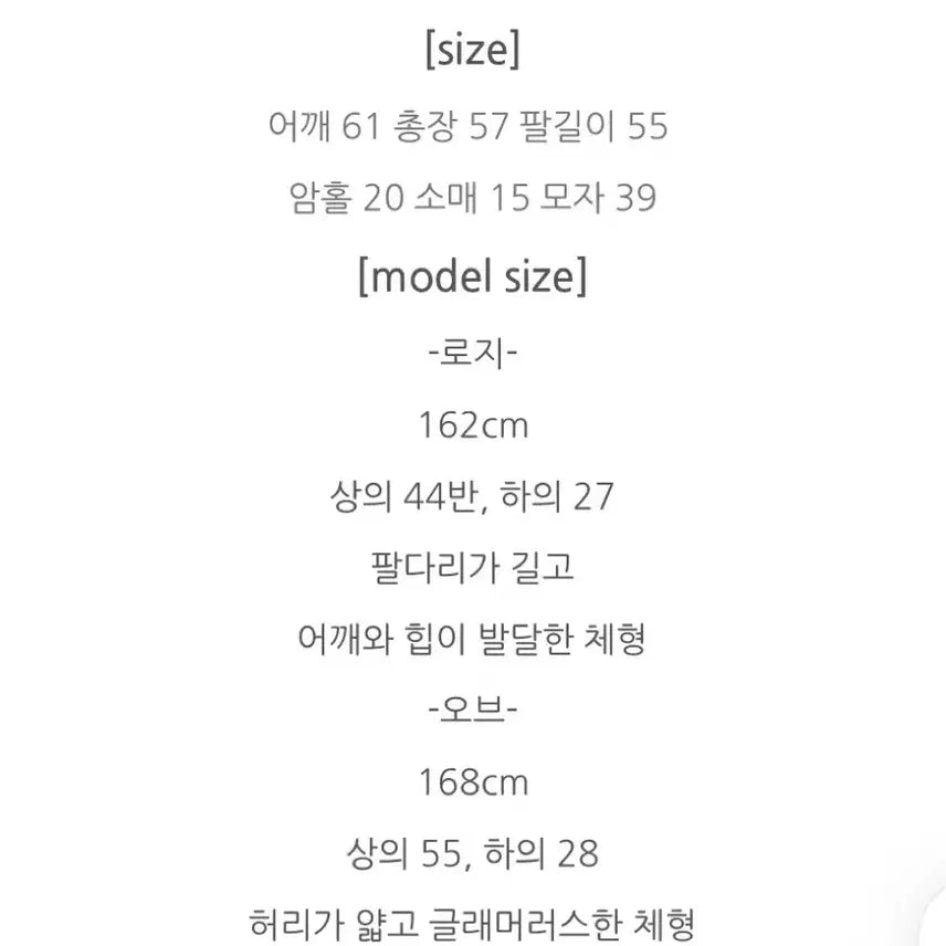 [BUNJANG] Avely Pine Leaf Knit Hoodie Cardigan Ivory Angora / 에이블리 솔잎 니트 후드 가디건 아이보리 앙고라