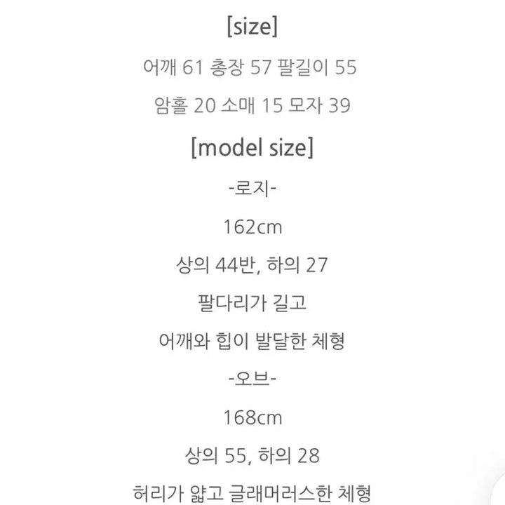 [BUNJANG] Avely Pine Leaf Knit Hoodie Cardigan Ivory Angora / 에이블리 솔잎 니트 후드 가디건 아이보리 앙고라