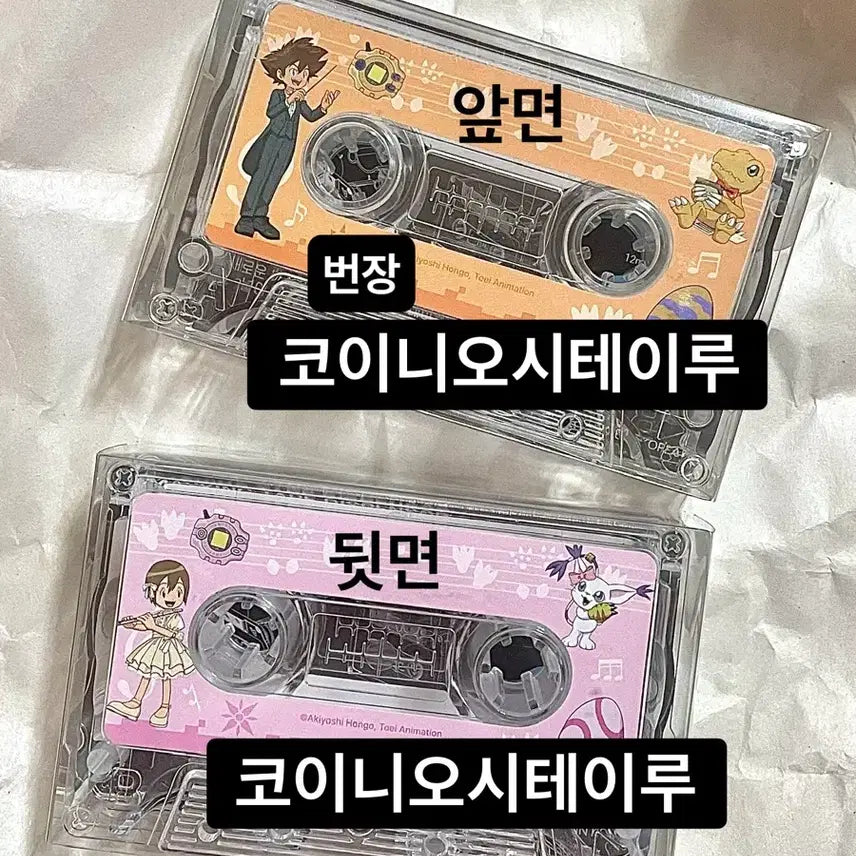 [BUNJANG] Digimon Symphony Taichi &amp; Hikari Masking Tape Dispenser MD Goods / 디지몬 심포니 태일 나리 마스킹테이프 디스펜서 MD 굿즈