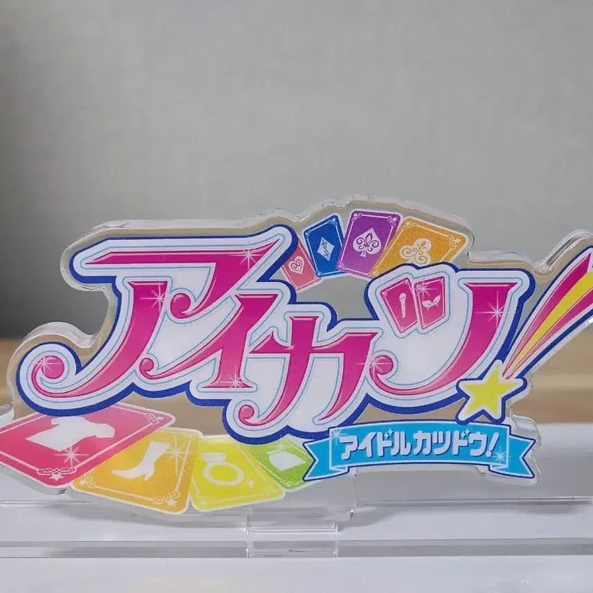 [BUNJANG] Aikatsu! Original Arc Logo Acrylic Stand / 아이카츠 무인편 로고 아크릴