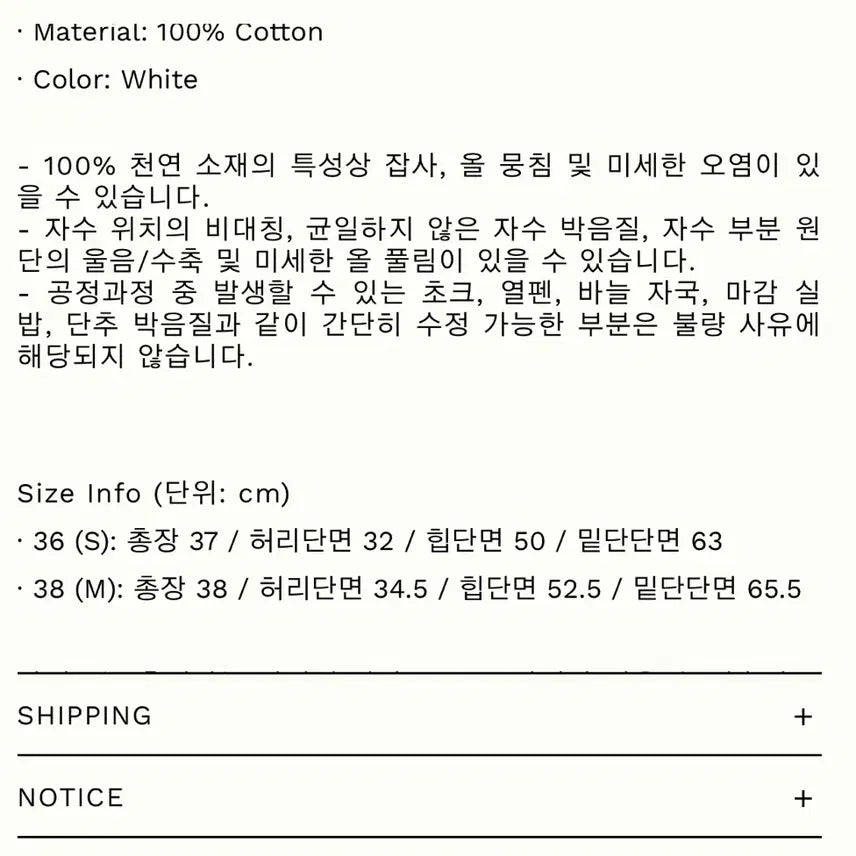 [SOLD OUT] 순수 soonsu Multi Flower Skirt 36사이즈 새상품