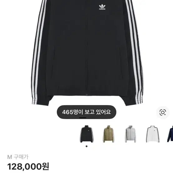 [BUNJANG] Adidas Originals Black Track Top M / 아디다스 오리지널스 트랙탑 블랙 M