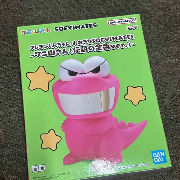 [BUNJANG] Crayon Shin-chan Wani-yama Gold Tooth Figure (Sealed) / 짱구와니야마금니피규어판매