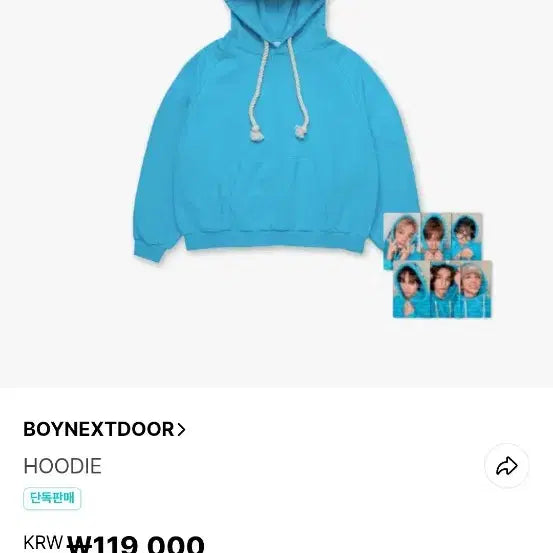 [SOLD OUT] 보넥도 후드티 새상품 S양도