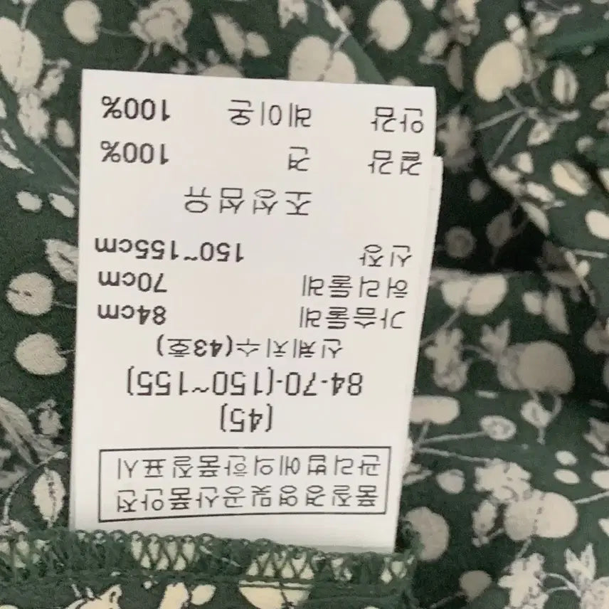 [BUNJANG] APC Floral Pattern Midi Dress / APC 원피스 플라워 패턴 55