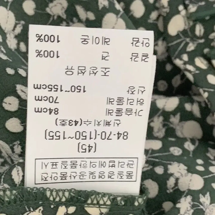 [BUNJANG] APC Floral Pattern Midi Dress / APC 원피스 플라워 패턴 55