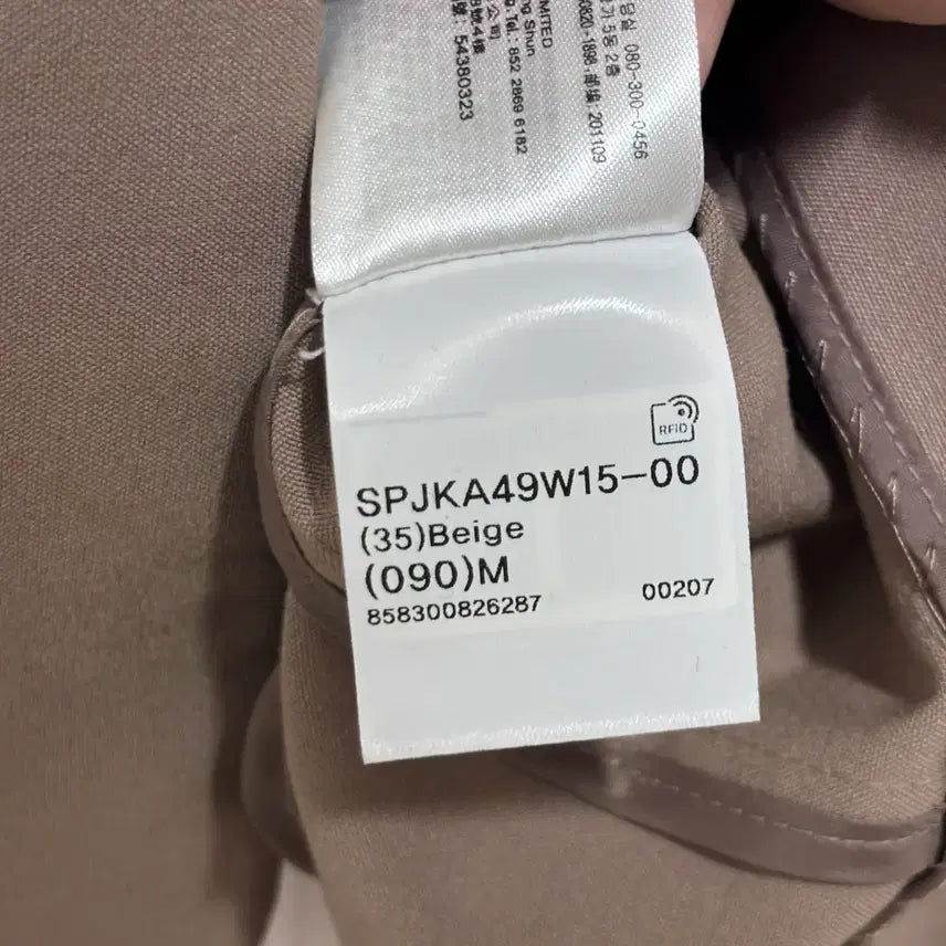 [BUNJANG] Spao Blazer Jacket Beige / 스파오 블레이저 자켓 베이지 새상품