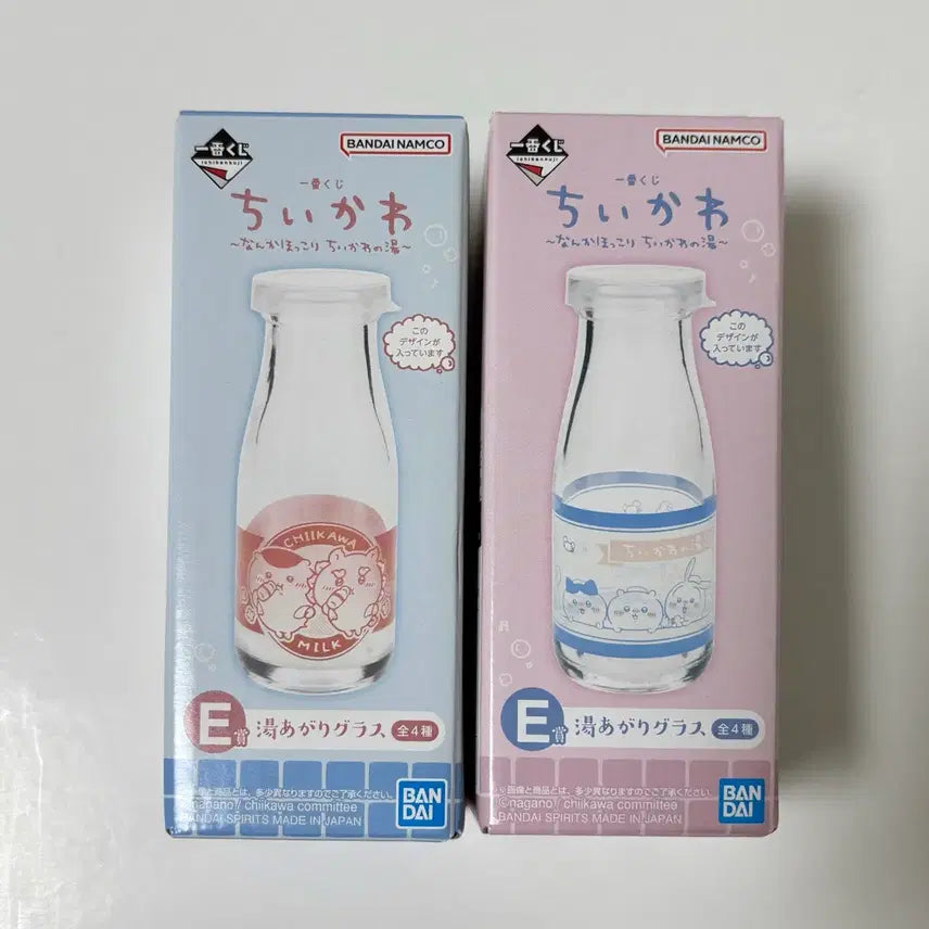 [SOLD OUT] 치이카와 온천쿠지 e상 일괄 판매