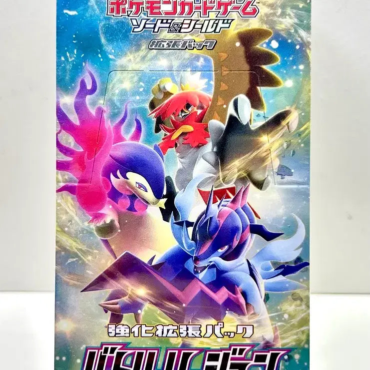 [BUNJANG] Pokemon Japanese s9a Battle Region Sealed Booster Box / 일판 포켓몬카드  s9a 배틀리전 미개봉 박스 판매합니다(슈링크O)