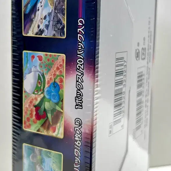 [BUNJANG] Pokemon Japanese s9a Battle Region Sealed Booster Box / 일판 포켓몬카드  s9a 배틀리전 미개봉 박스 판매합니다(슈링크O)
