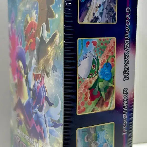 [BUNJANG] Pokemon Japanese s9a Battle Region Sealed Booster Box / 일판 포켓몬카드  s9a 배틀리전 미개봉 박스 판매합니다(슈링크O)