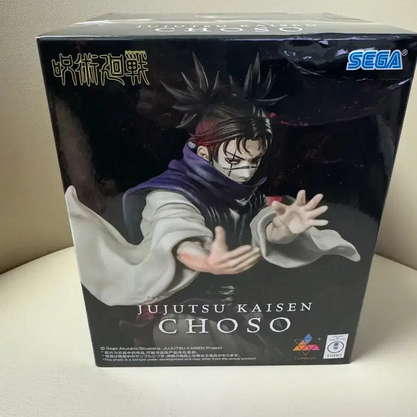 [BUNJANG] Sega Jujutsu Kaisen Choso Figure / 세가 루미나스타 주술회전 쵸소우 피규어 미개봉
