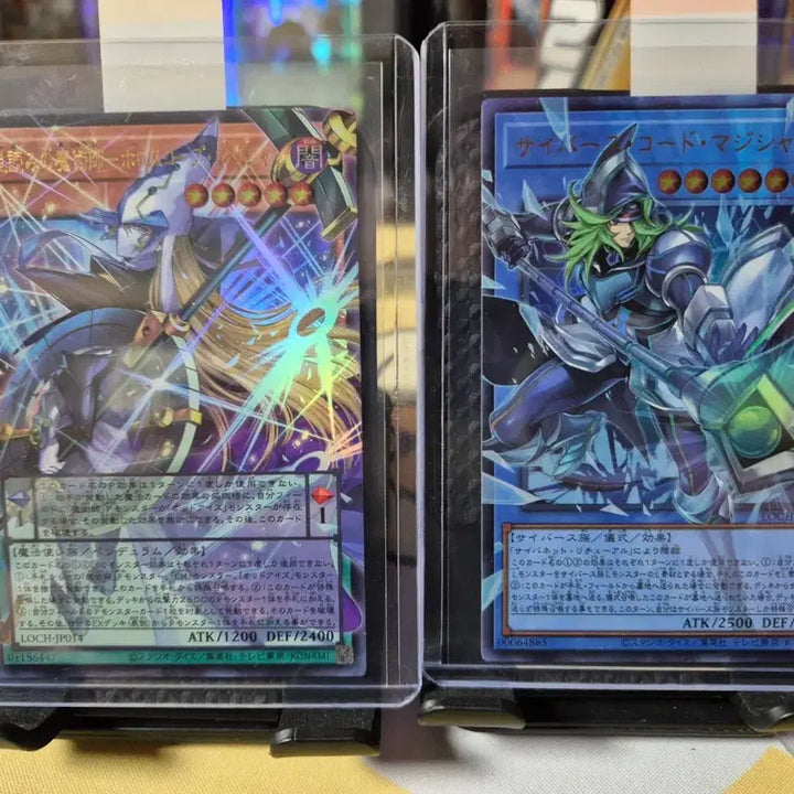 [BUNJANG] Yu-Gi-Oh! Over Frame Ultra Rare Card Bundle / 유희왕 오버프레임 일판 울트라레어 2종 일괄