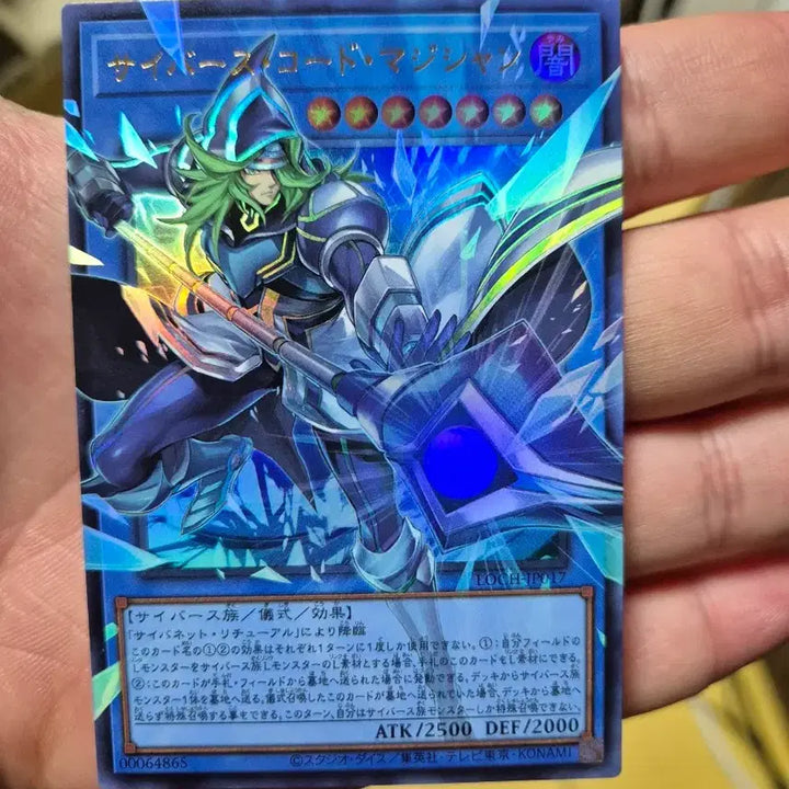 [BUNJANG] Yu-Gi-Oh! Over Frame Ultra Rare Card Bundle / 유희왕 오버프레임 일판 울트라레어 2종 일괄