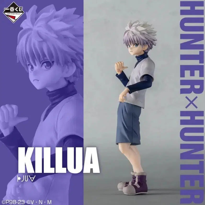 [BUNJANG] Hunter x Hunter Killua Figure / 헌터헌터 키르아 제일복권 b상 디파쳐
