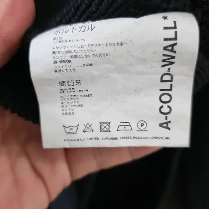 [BUNJANG] A-COLD-WALL Logo Sweatshirt / [A-COLD-WALL] 어콜드월 블랙 로고 맨투맨