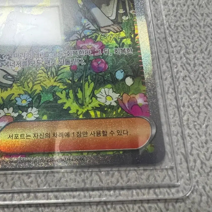 [BUNJANG] Minji HAEARIM SAR Photocard / 민진의 헤아림 sar 상태 S급