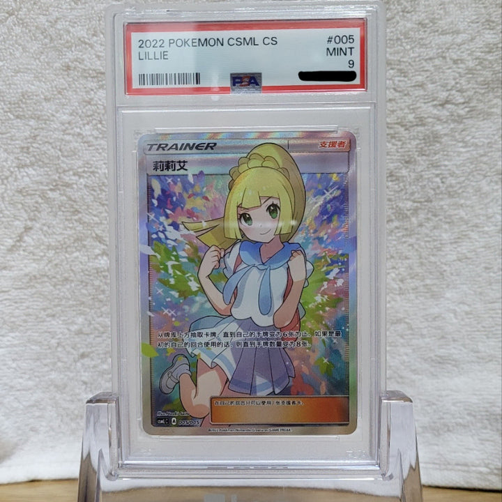 [BUNJANG] Pokemon Lillie Middle Edition PSA 9 Graded Card / 포켓몬 릴리에 psa 9 중판 카드 판매합니다.