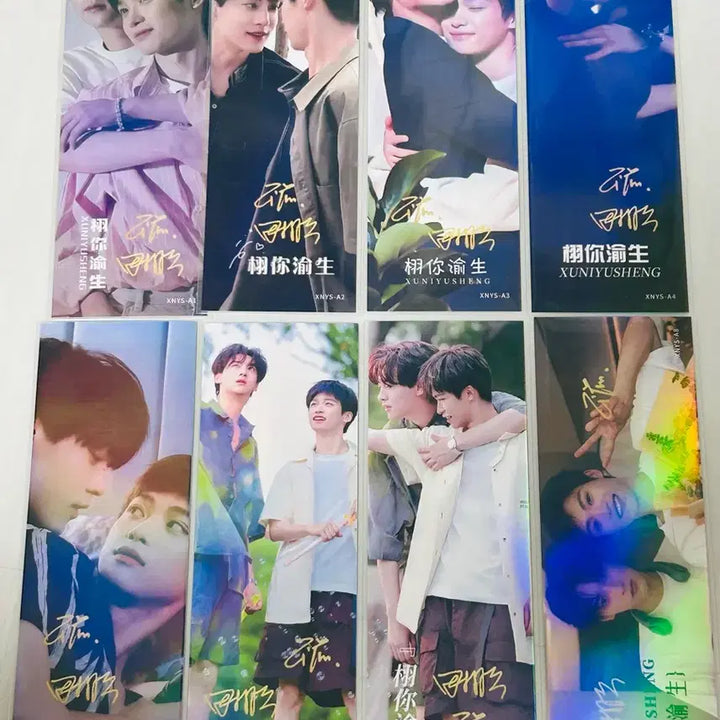 [BUNJANG] Love Like the Galaxy Bookmark Set (8 Cards) - Tian Xinin &amp; Tzu Yu / [중드] 역애 북마크 8장 - 전허녕(티엔쉬닝)&amp;재유(쯔위)