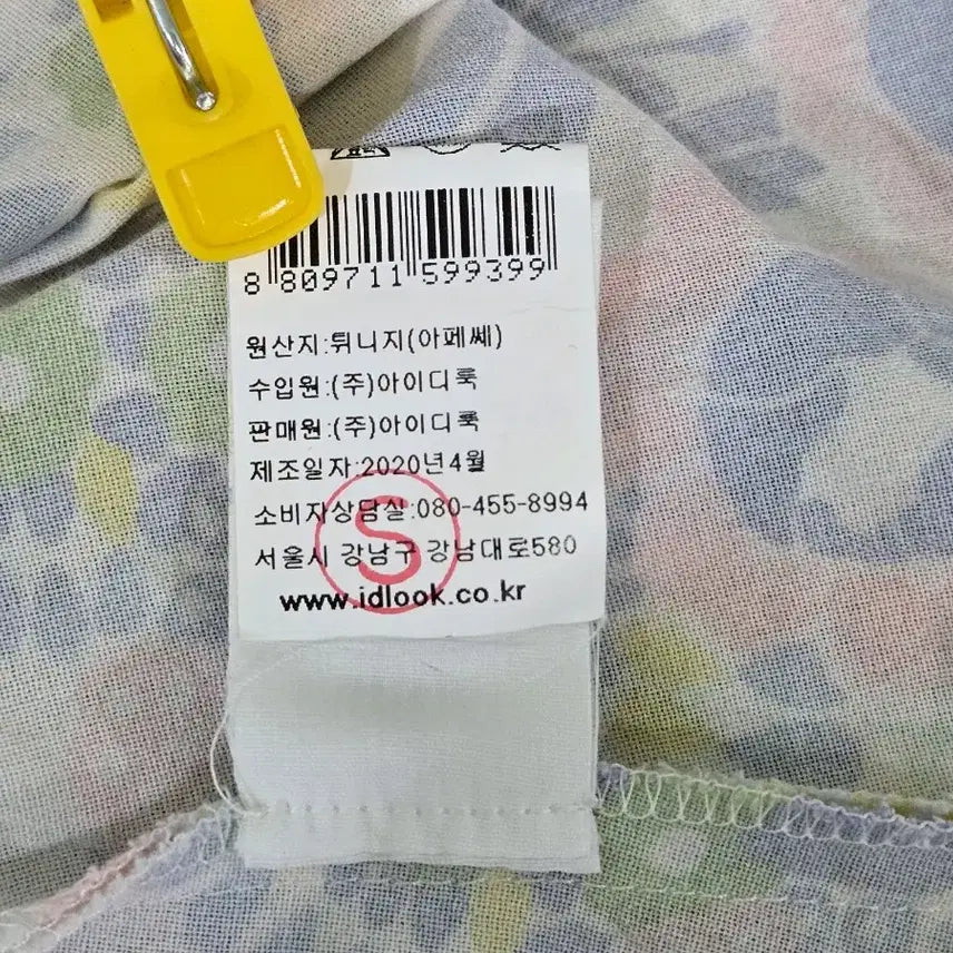 [SOLD OUT] A.P.C 아페쎄  정품  플라워 원피스