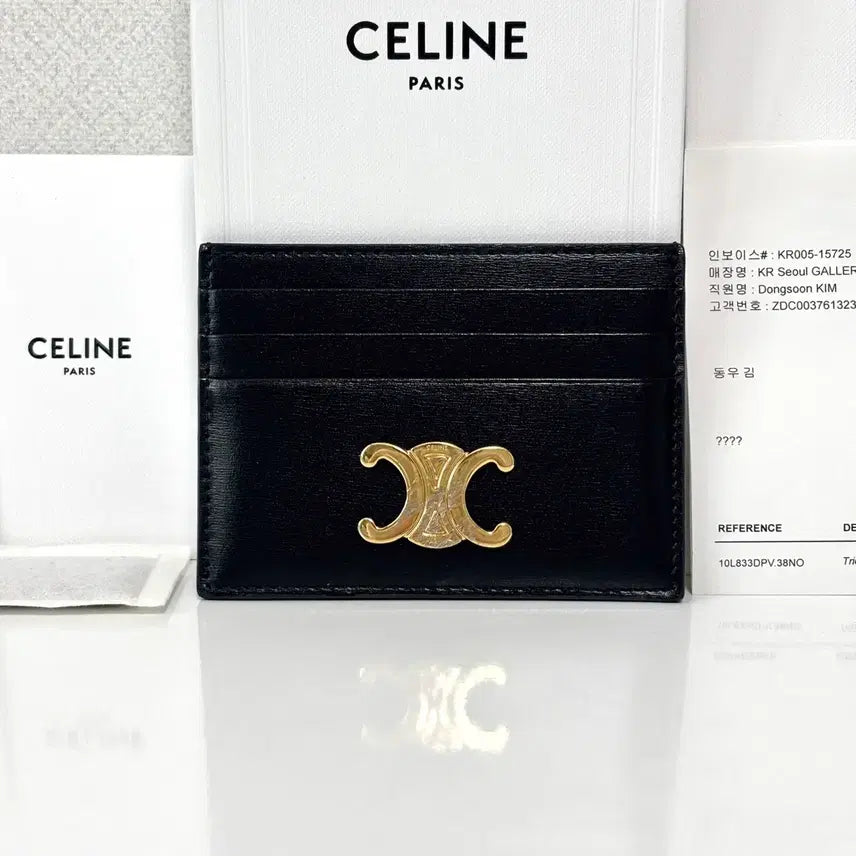 [BUNJANG] Celine Triomphe Shiny Card Holder Black / [S급/백화점] 셀린느 트리옹프 샤이니 카드지갑