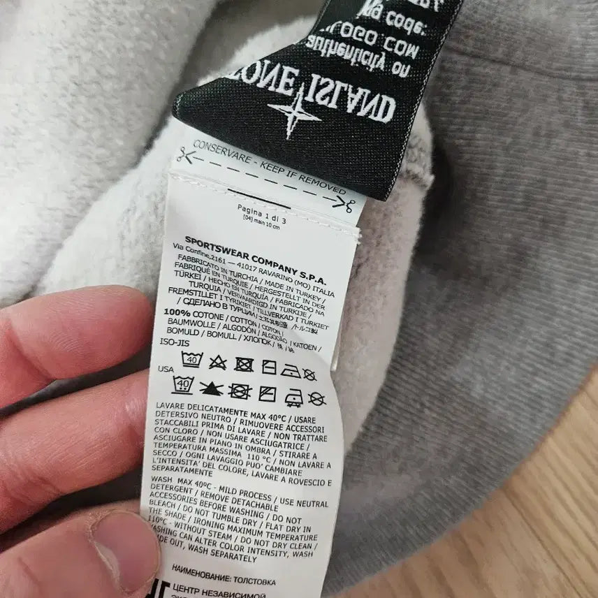 [BUNJANG] Stone Island Gray M Crewneck / 스톤아일랜드 맨투맨 그레이 m
