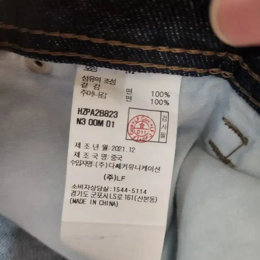 [BUNJANG] Hazzys Shorts 32-33 / 헤지스 반바지 32~33