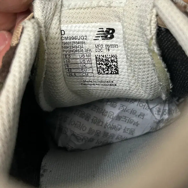 [SOLD OUT] 뉴발란스 996 UG2 브라운