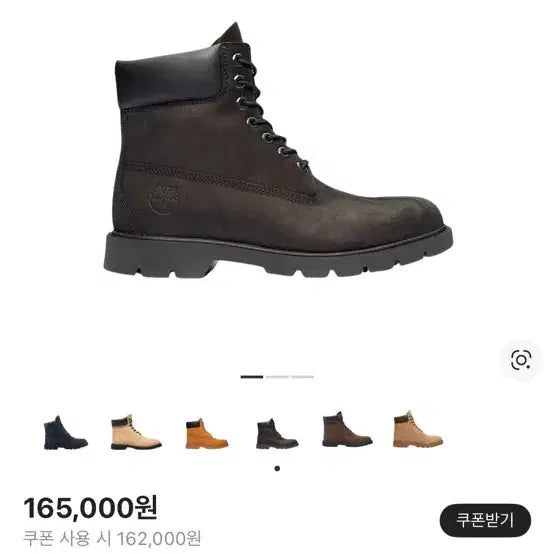 [SOLD OUT] 팀버랜드 클래식 6인치