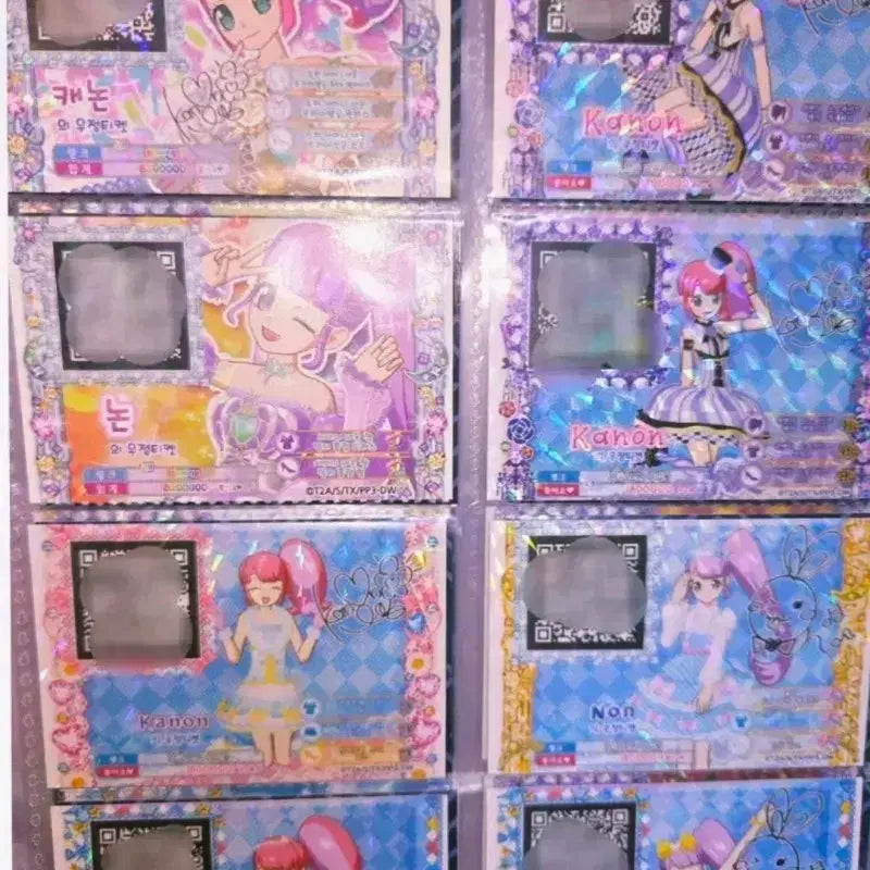 [BUNJANG] PriPara NonSugar Triangle Cannon Pretty Ticket File Bag / 프리파라 논슈거 트라이앵글 캐논 논 우정티켓 프리티켓 파일백 판매