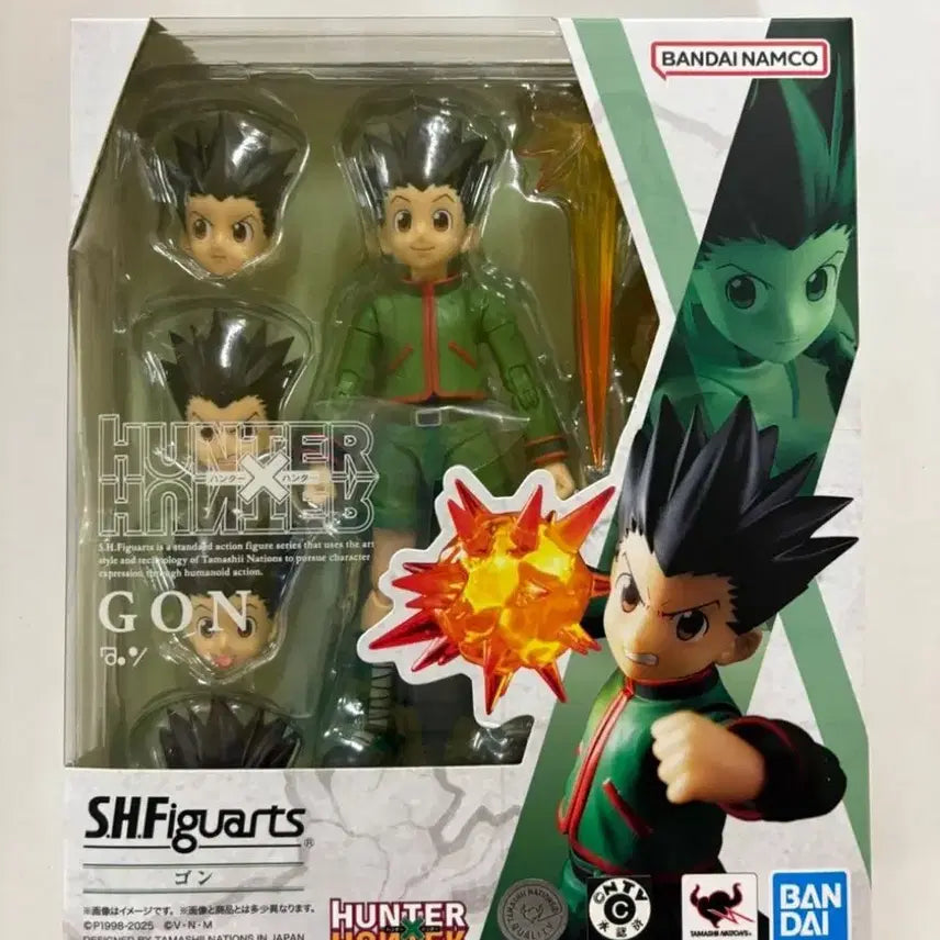 [BUNJANG] Hunter x Hunter Bandai Gon Freecss S.H.Figuarts Figure / 미개봉 헌터헌터 반다이 S.H.Figuarts 헌터x헌터 곤 피규어