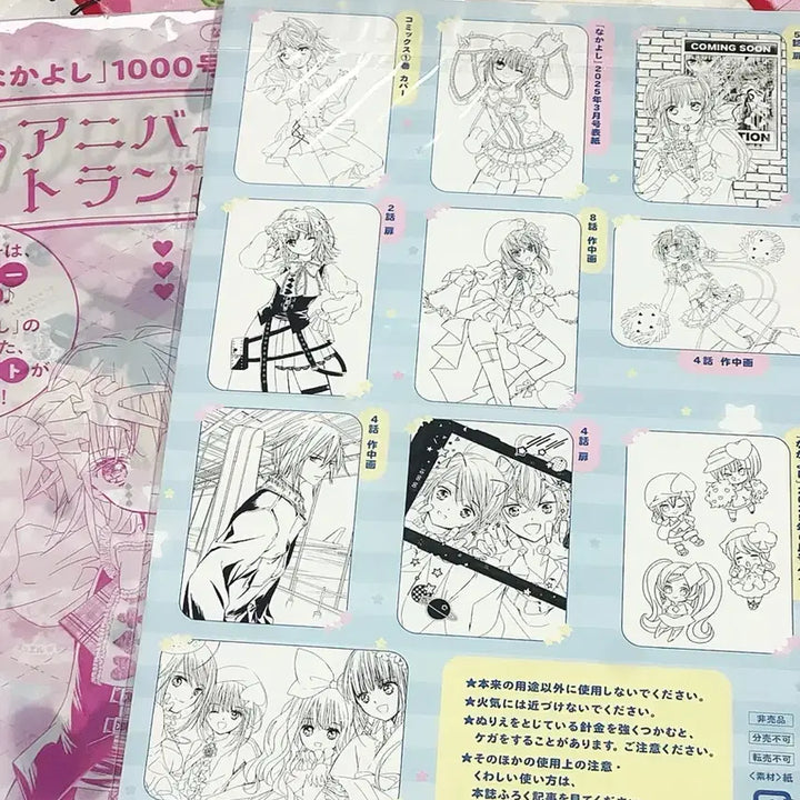 [BUNJANG] Shugo Chara! Trump Card &amp; Coloring Book Bundle Set / 캐릭캐릭체인지 트럼프카드 캐릭캐릭체인지 색칠공부일괄 나카요시부록