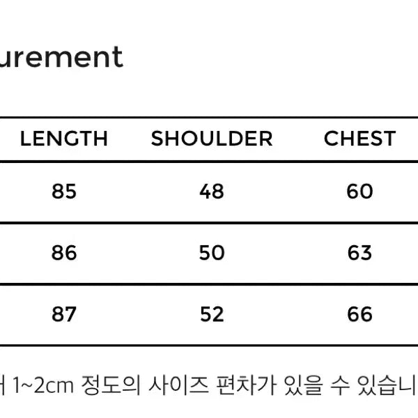 [BUNJANG] Youth Leather Collar Half Denim Coat - L / youth 레더 카라 하프 데님 코트 L