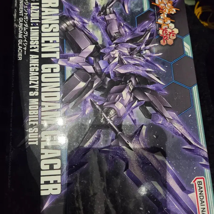 [BUNJANG] HG Transient Gundam Bundle Set (Unassembled) / hg트랜지언트 건담 일괄