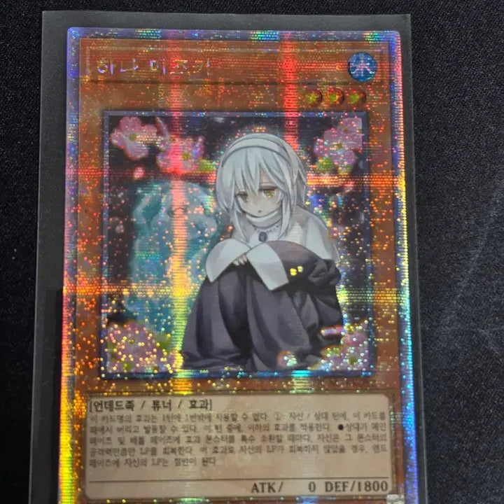 [BUNJANG] Yu-Gi-Oh! Premium Pack / Quarter Century Secret Rare Bundle Set / 유희왕 프싴 쿼싴 일괄
