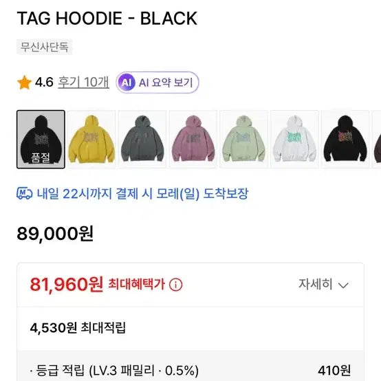 [BUNJANG] Brownbreath Hoodie Black M / 브라운브레스 후드티 블랙 M