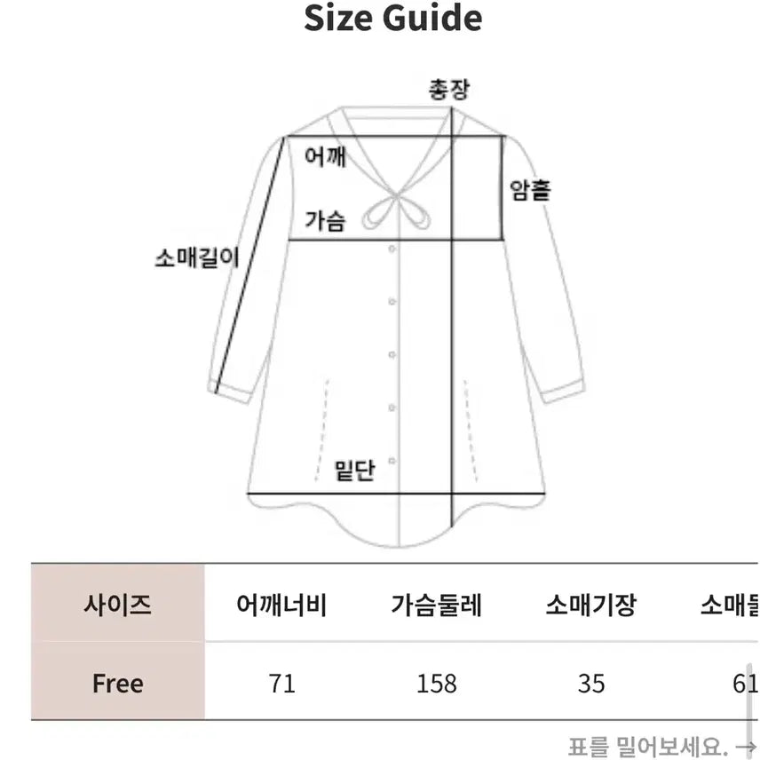 [BUNJANG] 66Girls Loose Fit Lip Pocket See-through Shirt / 새상품 육육걸즈 셔츠